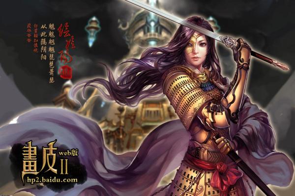 云裳羽衣妙舞套装获取方法_如何解锁？(图1)