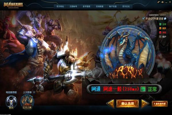 魔兽世界化石合剂的用途与制作方法(图1)