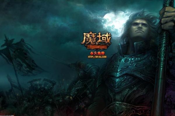 魔兽世界WLK灵魂兽古德利亚捕捉技巧与推荐路线